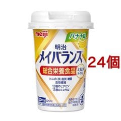 dショッピング | 『メイバランス』で絞り込んだ通販できる商品一覧