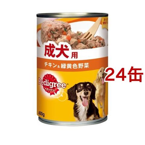 ペディグリー　成犬用　チキン＆緑黄色野菜 （４００ｇ＊２４コセット）