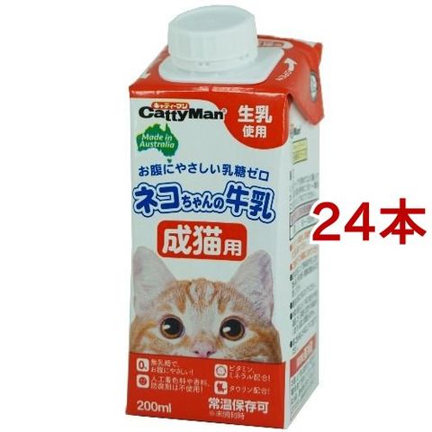 キャティーマン ネコちゃんの牛乳 成猫用 （２００ｍｌ＊２４コセット）