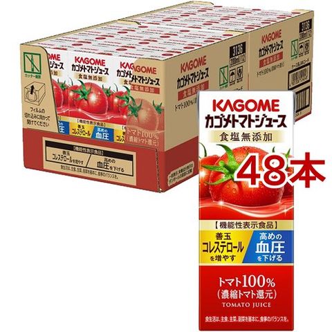 カゴメ トマトジュース 食塩無添加 （２００ｍｌ＊４８本セット）