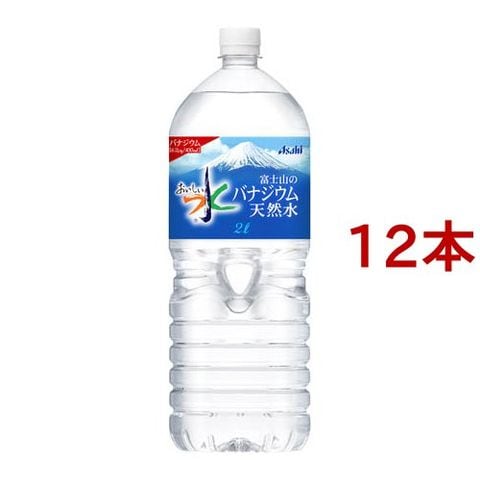 おいしい水 富士山のバナジウム天然水 （２Ｌ＊１２本入）