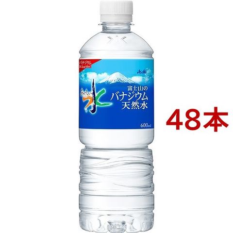 おいしい水 富士山のバナジウム天然水 （６００ｍｌ＊４８本入）