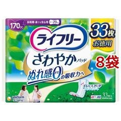 dショッピング | 『大人用紙おむつ 失禁用品』で絞り込んだ爽快