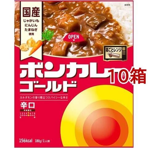 大塚食品 ボンカレーゴールド 辛口 レンジ調理対応【ボンカレー】 （１８０ｇ＊１０コ）