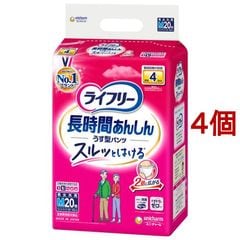 dショッピング | 『大人用紙おむつ 失禁用品』で絞り込んだ通販できる