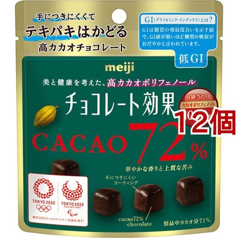 チョコレート効果 カカオ７２％ （４０ｇ＊１２コセット）