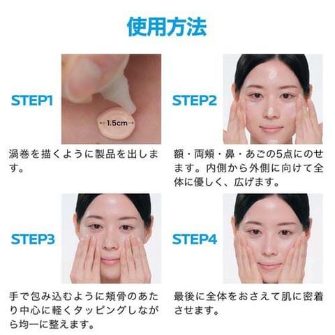 お得❣️お肌しっとり❣️イデア化粧品＊＊＊4点 お得❣️お肌しっとり❣️イデア化粧品＊＊＊4点 お得