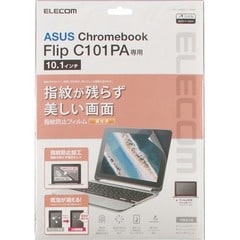 dショッピング | 『Chromebook』で絞り込んだ通販できる商品一覧