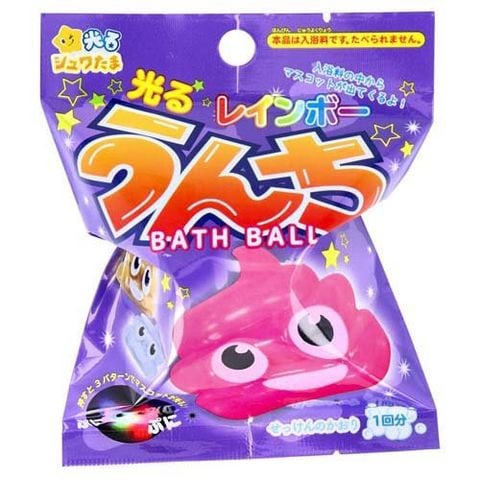 dショッピング |光るレインボーうんちバスボール2 せっけんのかおり