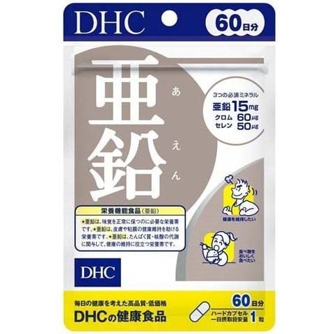 ＤＨＣ 亜鉛 ６０日分 （６０粒）