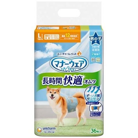 マナーウェア長時間オムツ男の子用Ｌ 犬用 おむつ ユニチャーム （３６枚入）