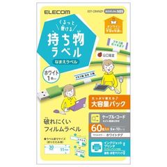 dショッピング | 『事務用品』で絞り込んだ爽快ドラッグ(Rakuten