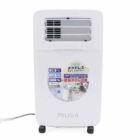 PRUSIA ダクトレススポットクーラー HDL-2154 本体 dショッピング |ダクトレススポットクーラー HDL－2154 （1個
