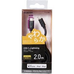 dショッピング | 『Lightningケーブル』で絞り込んだ通販できる商品