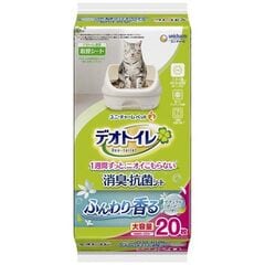 dショッピング | 『猫 トイレ』で絞り込んだ通販できる商品一覧