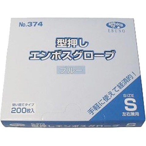 【訳あり】食品加工用 ポリエチ手袋 ブルー Ｓサイズ （２００枚入）