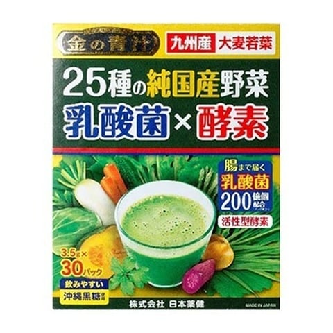 金の青汁 ２５種の純国産野菜 乳酸菌×酵素 （３０包）