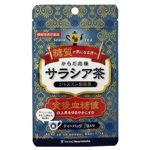 dショッピング |からだ応援サラシア茶 ジャスミン烏龍茶 機能性表示