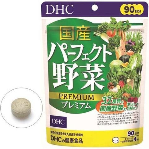 dショッピング |ＤＨＣ 国産パーフェクト野菜プレミアム ９０日分