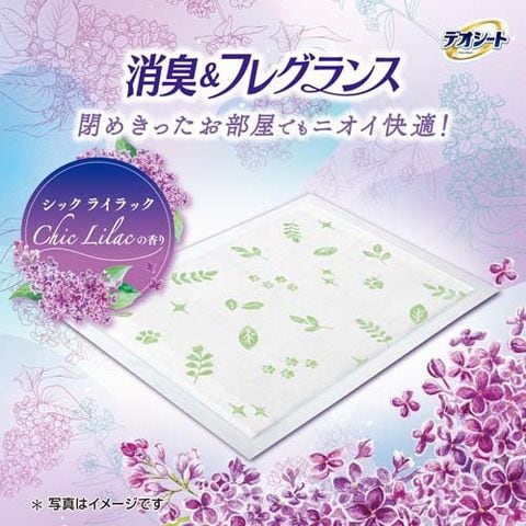 dショッピング |デオシート 消臭＆フレグランス シックライラックの