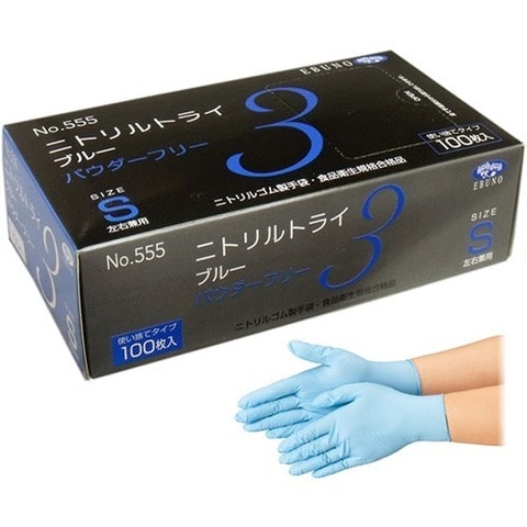 dショッピング |【訳あり】ニトリルトライ３ 手袋 ブルー 粉無 Ｓ