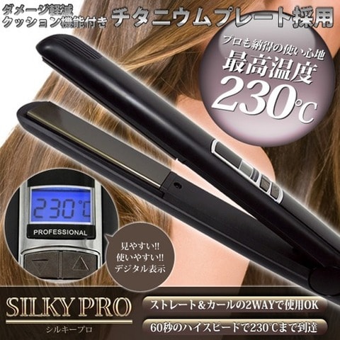 dショッピング |ヘアアイロン シルキープロ DG040P－1 （1台