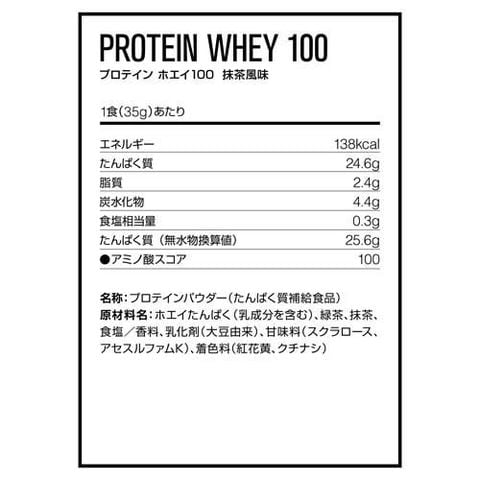 dショッピング |ＤＮＳ プロテインホエイ１００ 抹茶風味