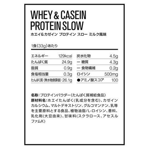 dショッピング |ＤＮＳ ホエイ＆カゼインプロテイン スロー ミルク風味