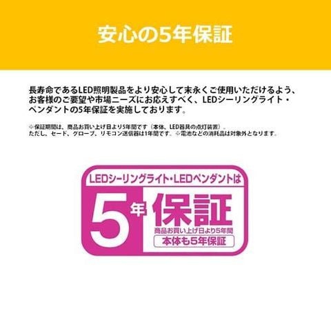 dショッピング |東芝 ＬＥＤシーリングライト Ｂｌｕｅｔｏｏｔｈ