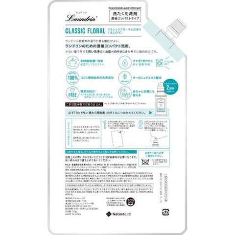 dショッピング |ランドリン ＷＡＳＨ 洗濯洗剤 濃縮液体 クラシックフローラル 詰め替え 大容量 （７２０ｇ） カテゴリ：洗濯洗剤の販売できる商品  爽快ドラッグ(Rakuten Direct) (0014582469506881)|ドコモの通販サイト