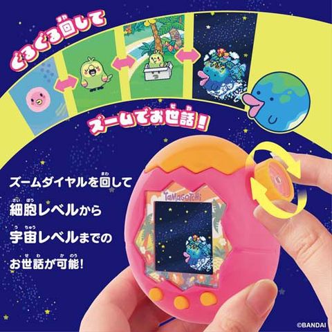 dショッピング |たまごっちパラダイス オレンジトロピクス （1セット