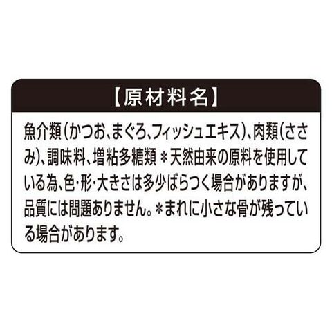 dショッピング |銀のスプーン 缶 まぐろ・かつおにささみ入り