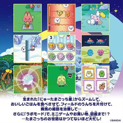 dショッピング |たまごっちパラダイス オレンジトロピクス （1セット