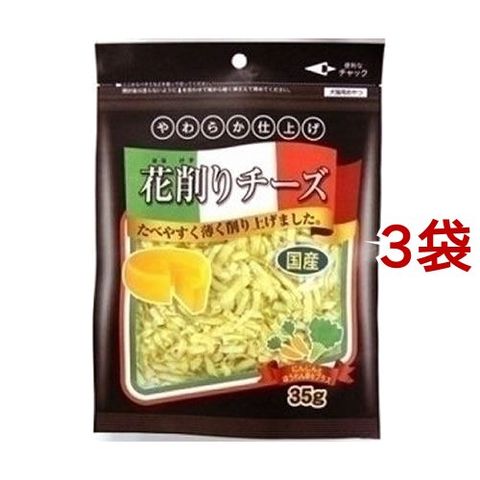 Dショッピング 花削りチーズ 35g 3コセット カテゴリ サプリメント おやつの販売できる商品 爽快ドラッグ Rakuten Direct ドコモの通販サイト Dショッピング 花削りチーズ 35g 3コセット カテゴリ サプリメント おやつの販売できる商品 爽快ドラッグ Rakuten Direct ドコモの通販サイト