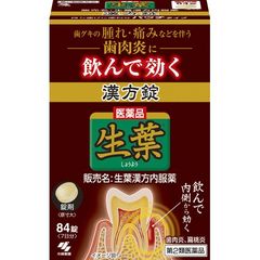 dショッピング | 『生葉』で絞り込んだ通販できる商品一覧 | ドコモの