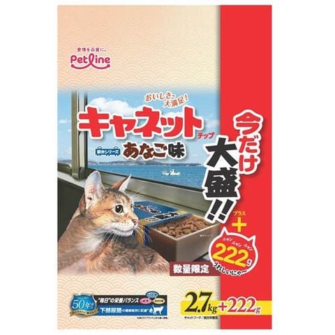 キャネットチップ フィッシュ 2.7kg×5袋 ペットライン キャネットチップ フィッシュ 2.7kg×5袋 ペットライン