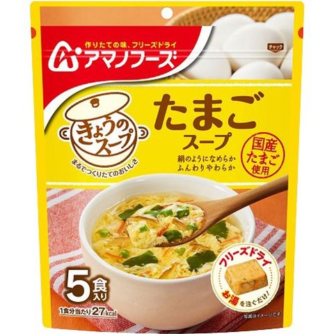 アマノフーズ きょうのスープ たまごスープ （５食入）