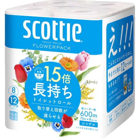 スコッティ フラワーパック １．５倍長持ち トイレットペーパー ７５ｍ シングル （８ロール）