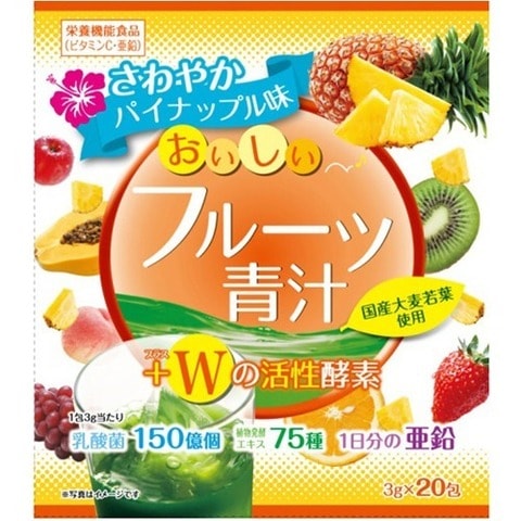 おいしいフルーツ青汁 Ｗの活性酵素 さわやかパイナップル味 （３ｇ＊２０包）