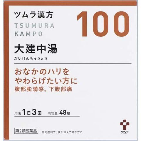 dショッピング |【第２類医薬品】ツムラ漢方 大建中湯エキス顆粒