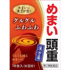 dショッピング | 『漢方薬』で絞り込んだ通販できる商品一覧 | ドコモ