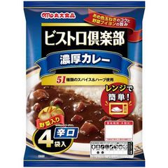 dショッピング | 『カレー』で絞り込んだおすすめ順の通販できる商品