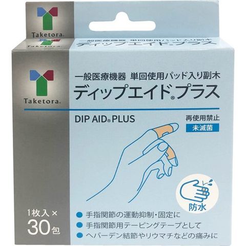 dショッピング |ディップエイドプラス （３０包入） | カテゴリ：の