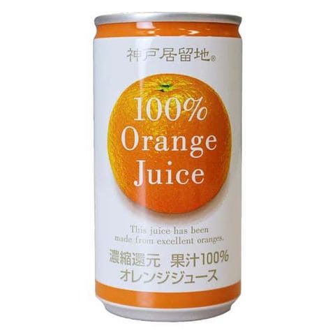 神戸居留地 オレンジ１００％ 缶 （１８５ｇ＊３０本入）