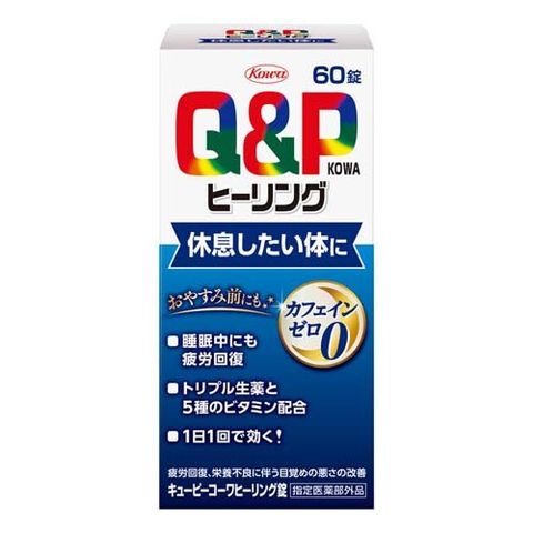 dショッピング |キューピーコーワ ヒーリング錠 （６０錠入） | カテゴリ：の販売できる商品 | 爽快ドラッグ(Rakuten Direct)  (0014987973113714)|ドコモの通販サイト