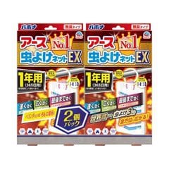 dショッピング | 『玄関』で絞り込んだランキング順の通販できる商品