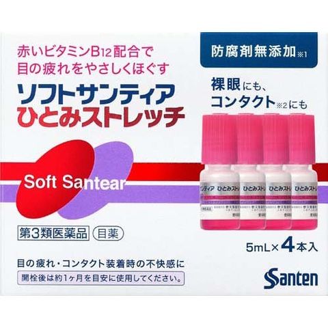 dショッピング |【第３類医薬品】ソフトサンティア ひとみストレッチ