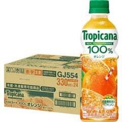 dショッピング | 『トロピカーナ』で絞り込んだ通販できる商品一覧