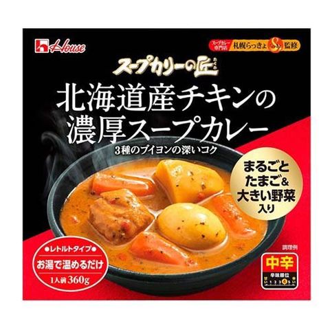 スープカリーの匠 北海道産チキンの濃厚スープカレー （３６０ｇ）