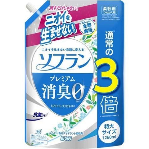 ソフラン プレミアム消臭 柔軟剤 ホワイトハーブアロマの香り 詰め替え （１２６０ｍｌ）